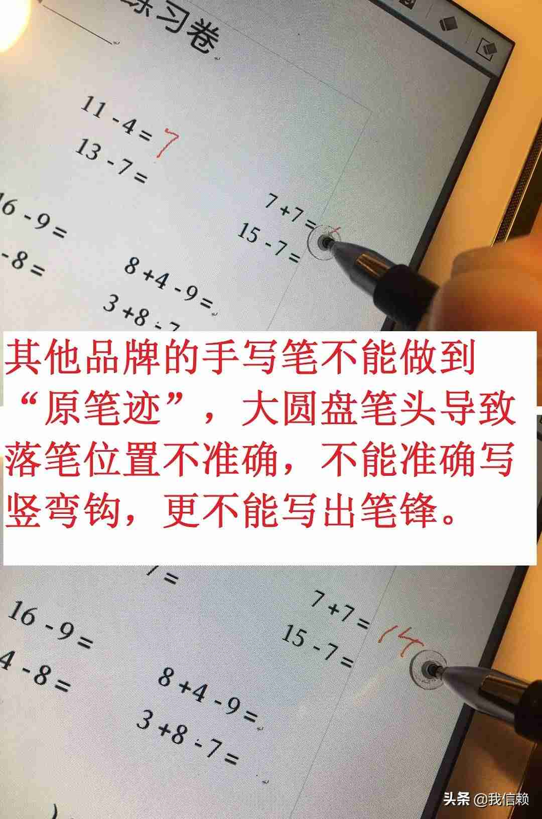 ipad设置儿童模式怎么设置（苹果ipad的学生模式开启方法）-第18张图片