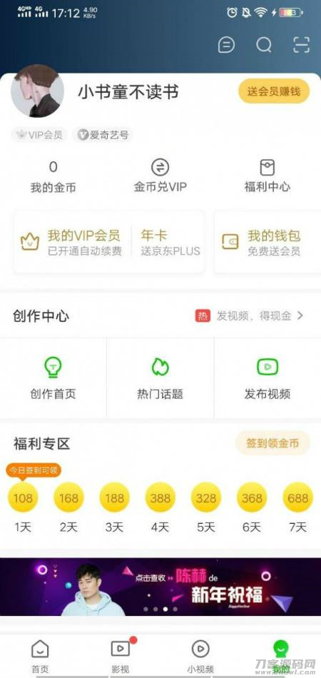 真正免费挣钱最快的app-适合学生党赚钱的游戏-第1张图片