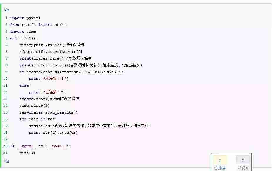 解压包密码是什么（手机无视密码直接解压技巧）-第3张图片