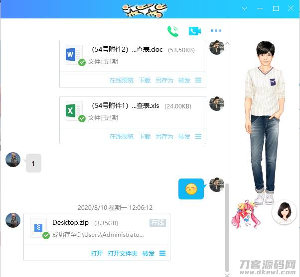 如何设置手机同步电脑-手机屏幕同步电脑画面-第5张图片