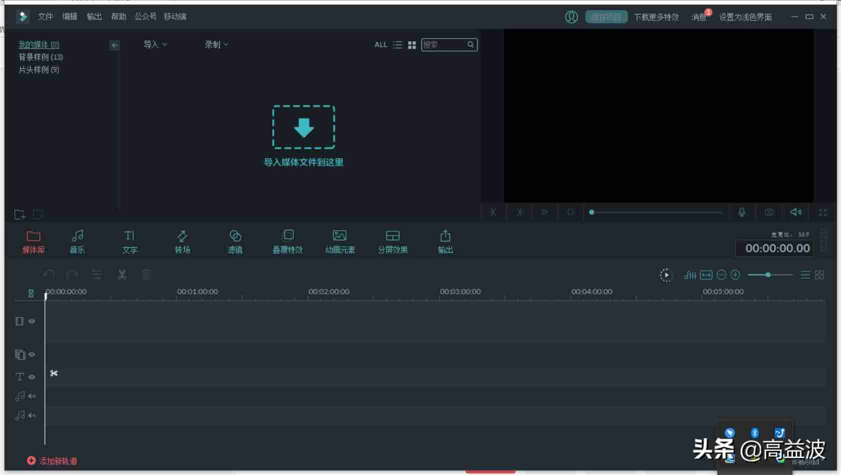 抖音怎么拍视频教程加音乐（手机拍视频的基本步骤）-第9张图片