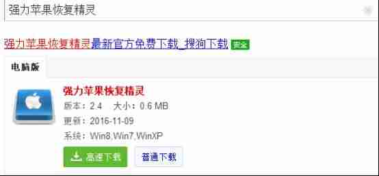 聊天内容删除怎么恢复-查别人删了的聊天信息-第2张图片