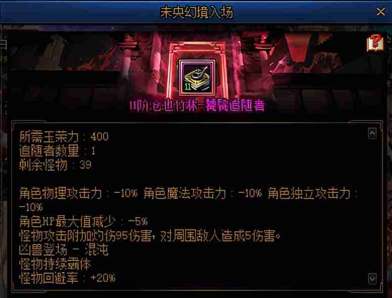 dnf快速赚钱的方法-dnf各种赚金币技巧-第3张图片