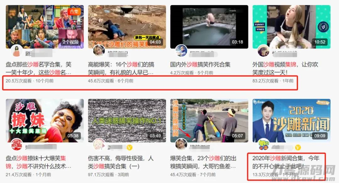 手机混剪视频剪辑技巧（免费剪辑视频的手机软件）-第8张图片