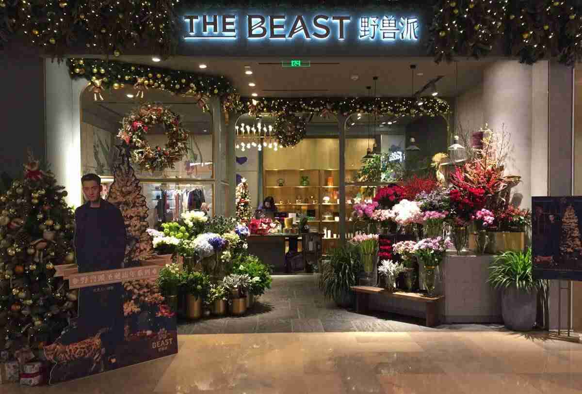 现在开花店赚钱吗-女生适合开的三种店-第2张图片