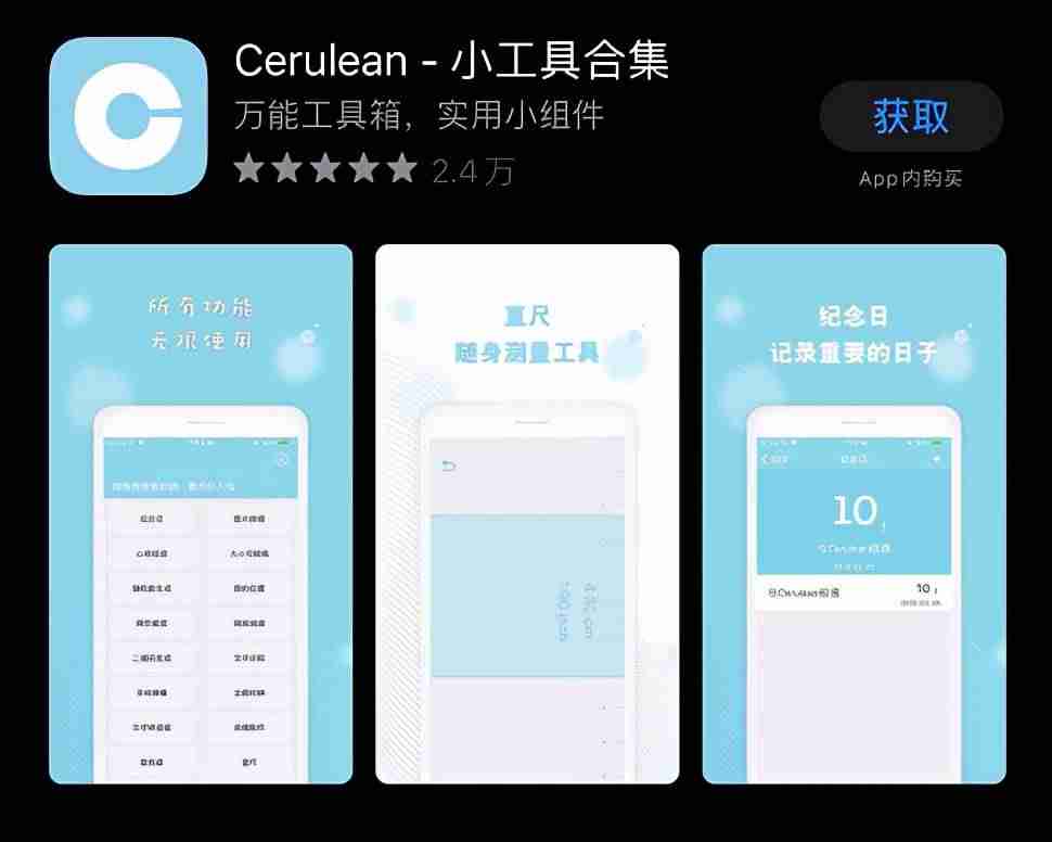 怎么关闭苹果app推荐（iphone必备软件排行榜）-第1张图片