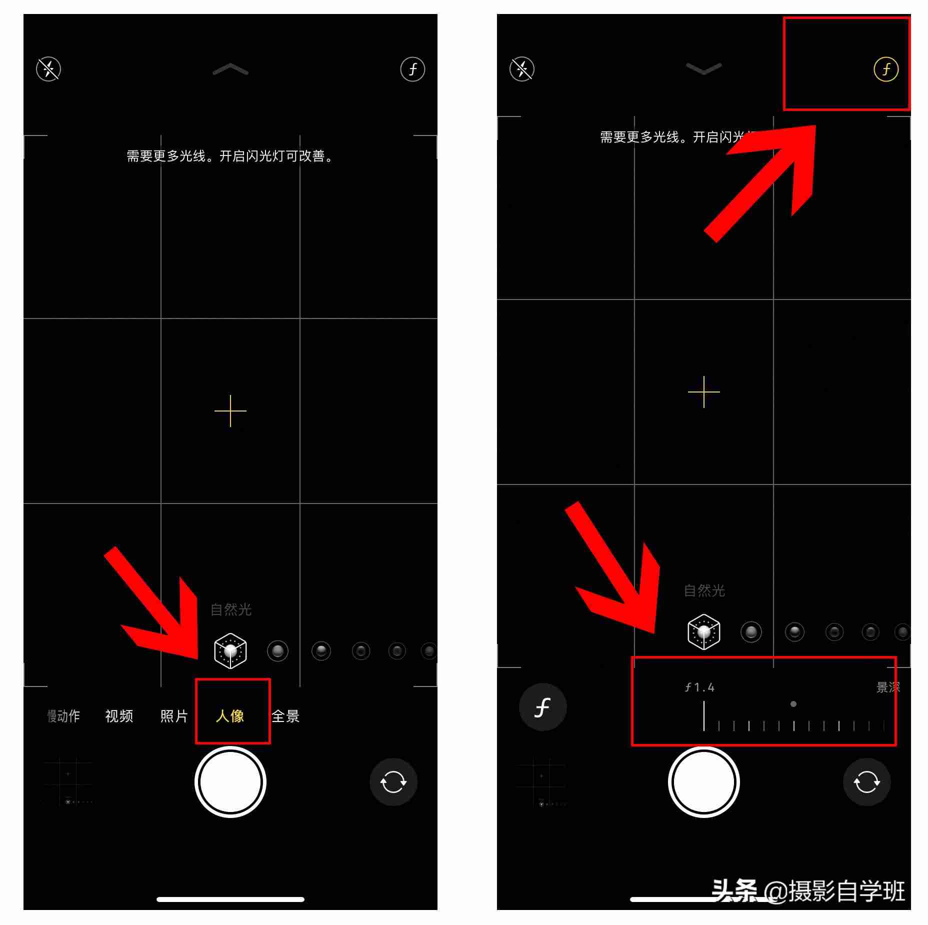 免费手机拍摄技巧视频教程-手机拍短视频拍摄手法-第6张图片