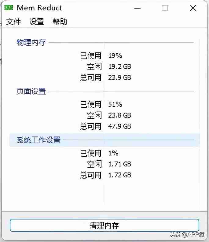 免费app排名-永久免费进销存软件app推荐-第9张图片
