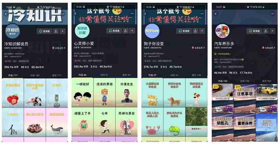 抖音入门短视频教学视频-抖音短视频对口型教程-第5张图片