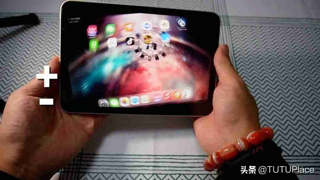 ipad mini 评测最新款-2021款ipadmini参数-第12张图片