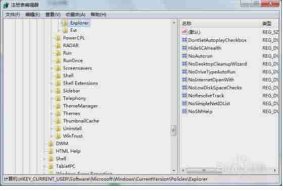 win7笔记本wifi开关在哪-开启电脑无线功能的步骤-第2张图片