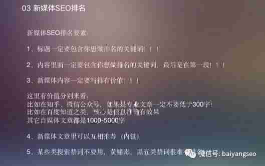 渠道号是什么意思（抖音渠道号和官方号的好处）-第11张图片