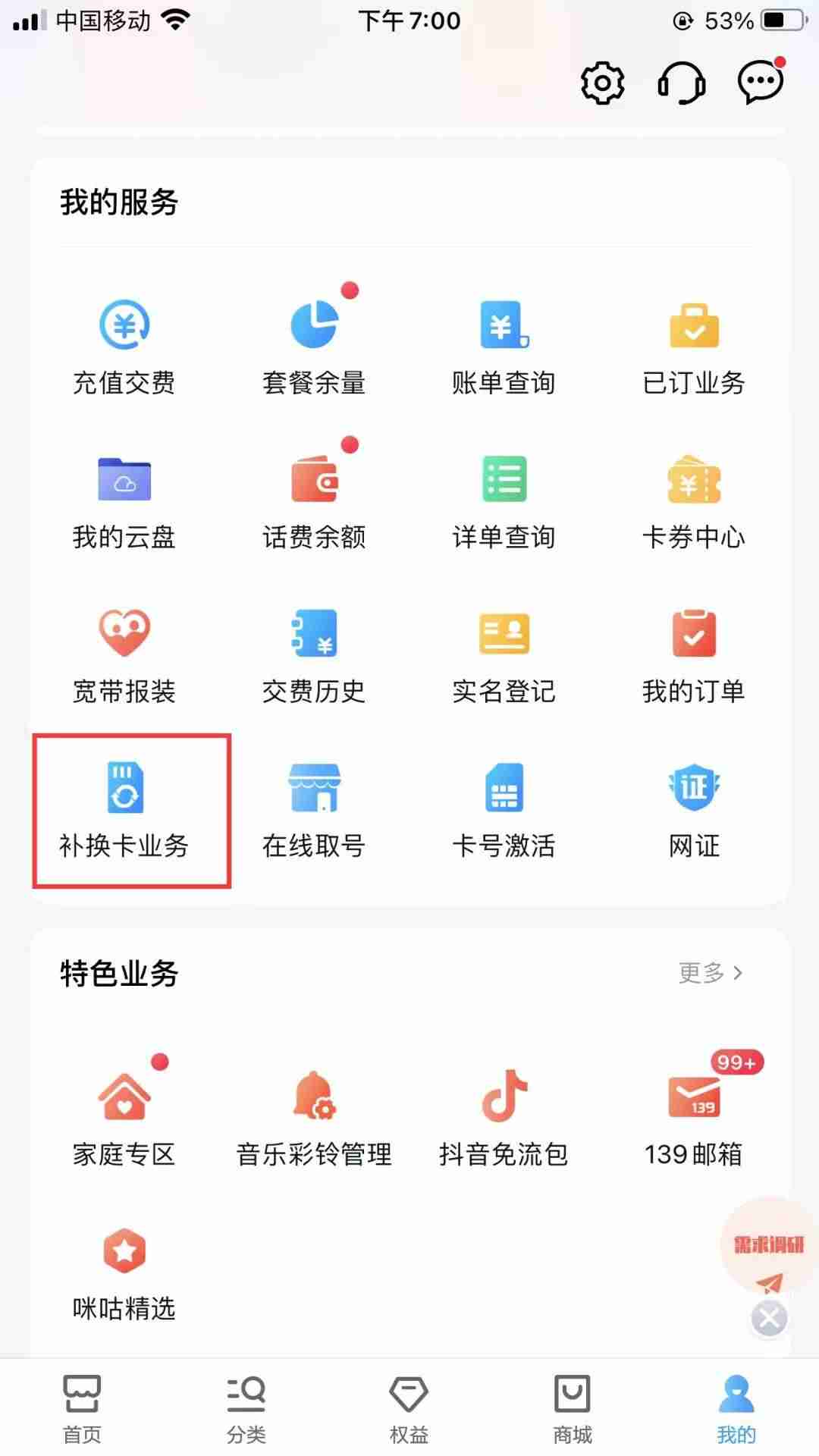 gsm是什么卡的网络-gsm无线数据终端-第3张图片