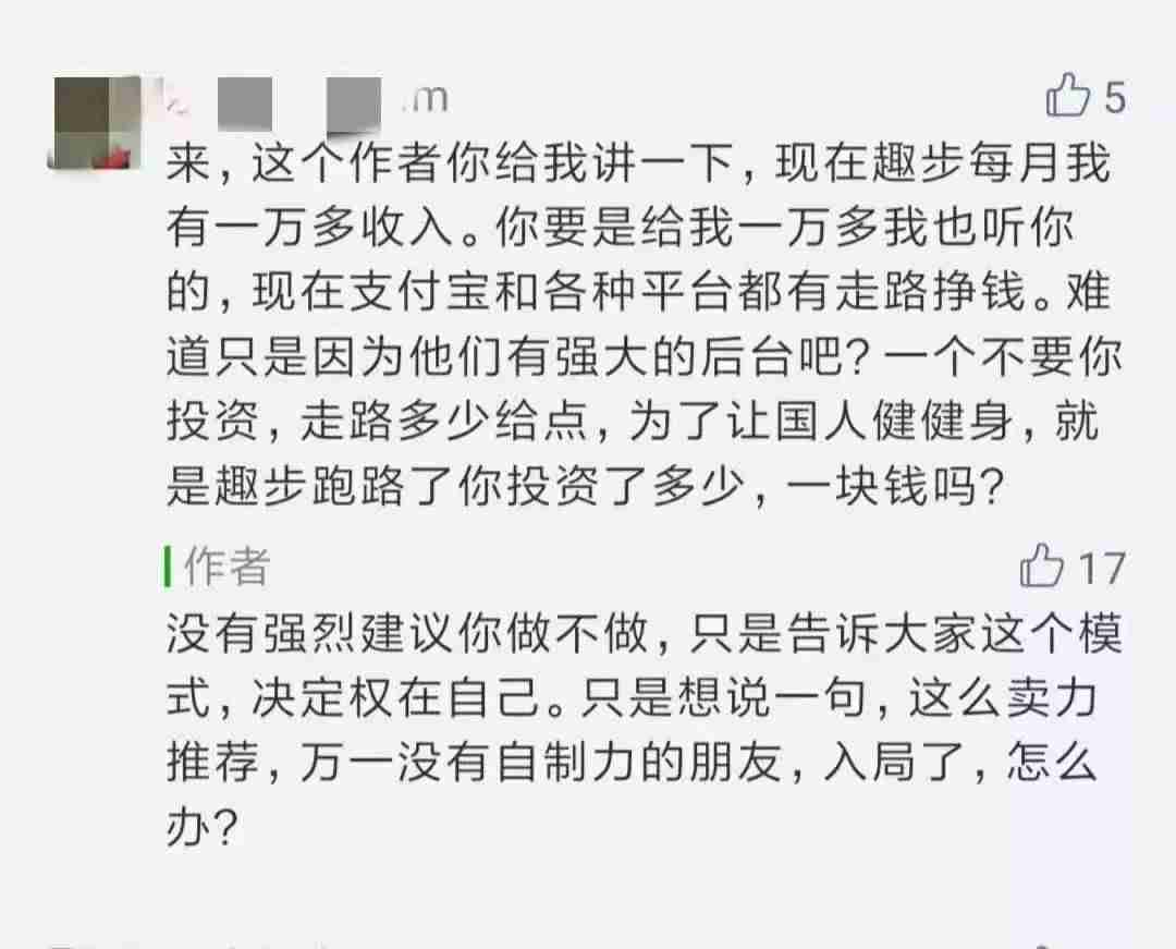 手机上真实可靠的赚钱软件推荐-最良心红包游戏-第1张图片