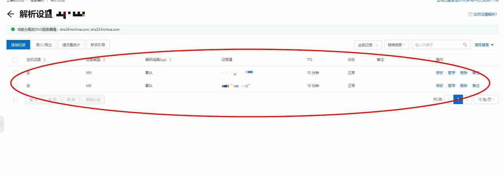 电子信箱格式怎么输入（注册电子邮箱免费注册条件）-第8张图片
