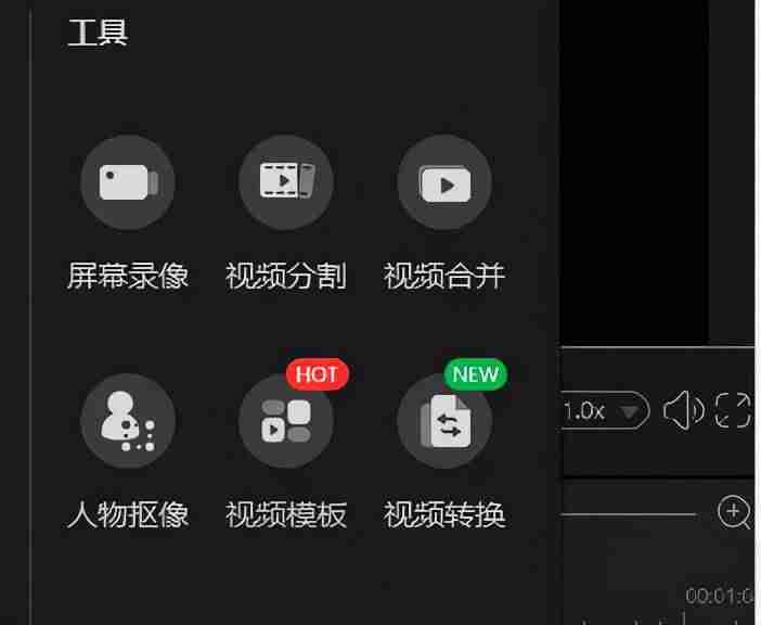 免费视频编辑器制作软件（手机制作长视频的软件推荐）-第16张图片