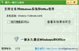 苹果系统安装win7系统教程（mac只安装win7系统安装步骤）-第2张图片