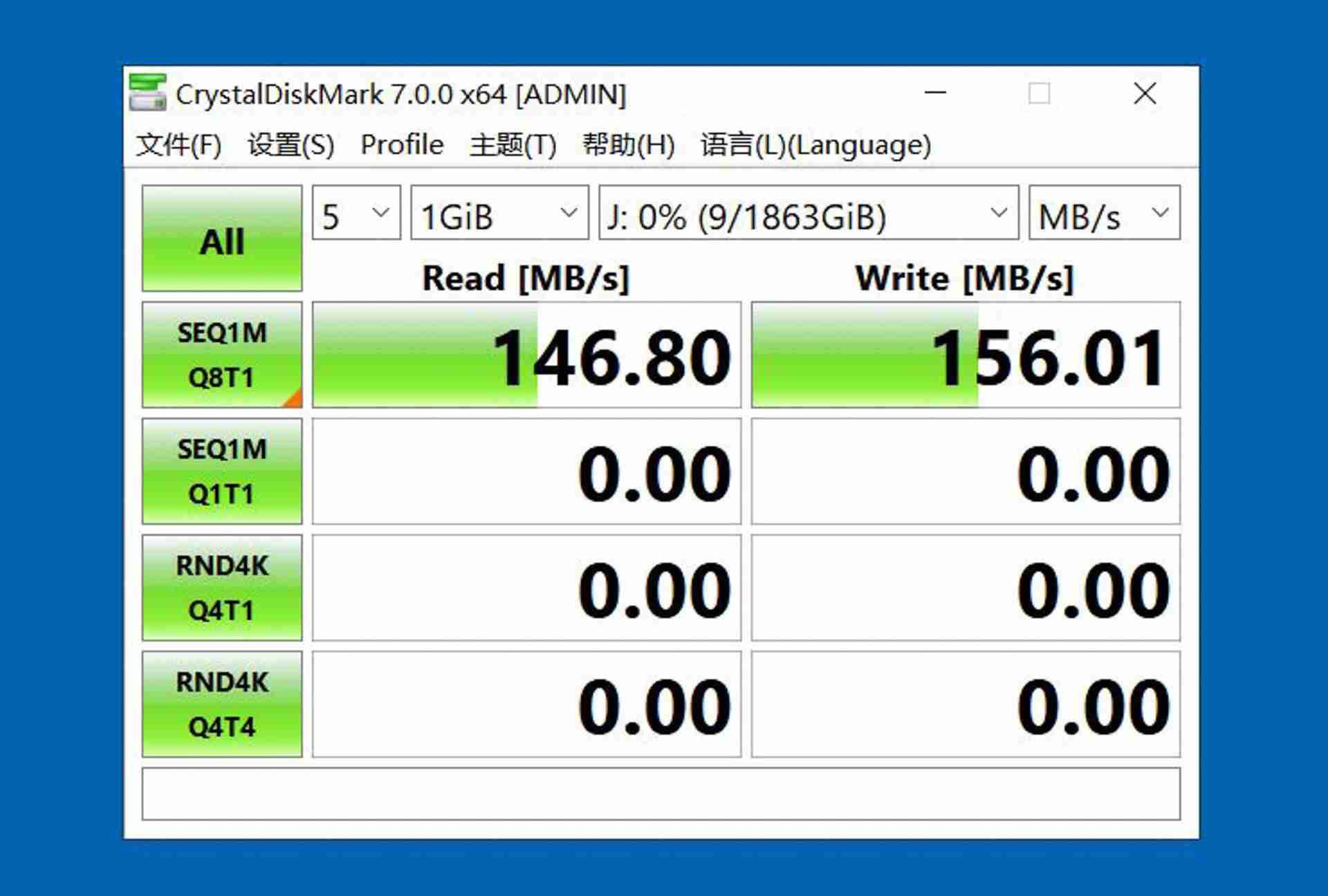 移动硬盘怎么加密码怎么设置（移动硬盘无法读取修复方法）-第12张图片
