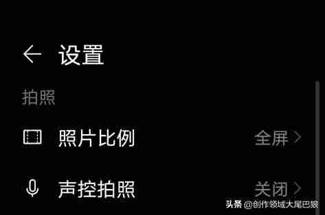 视频转换精灵软件-手机amv视频格式转换器-第5张图片