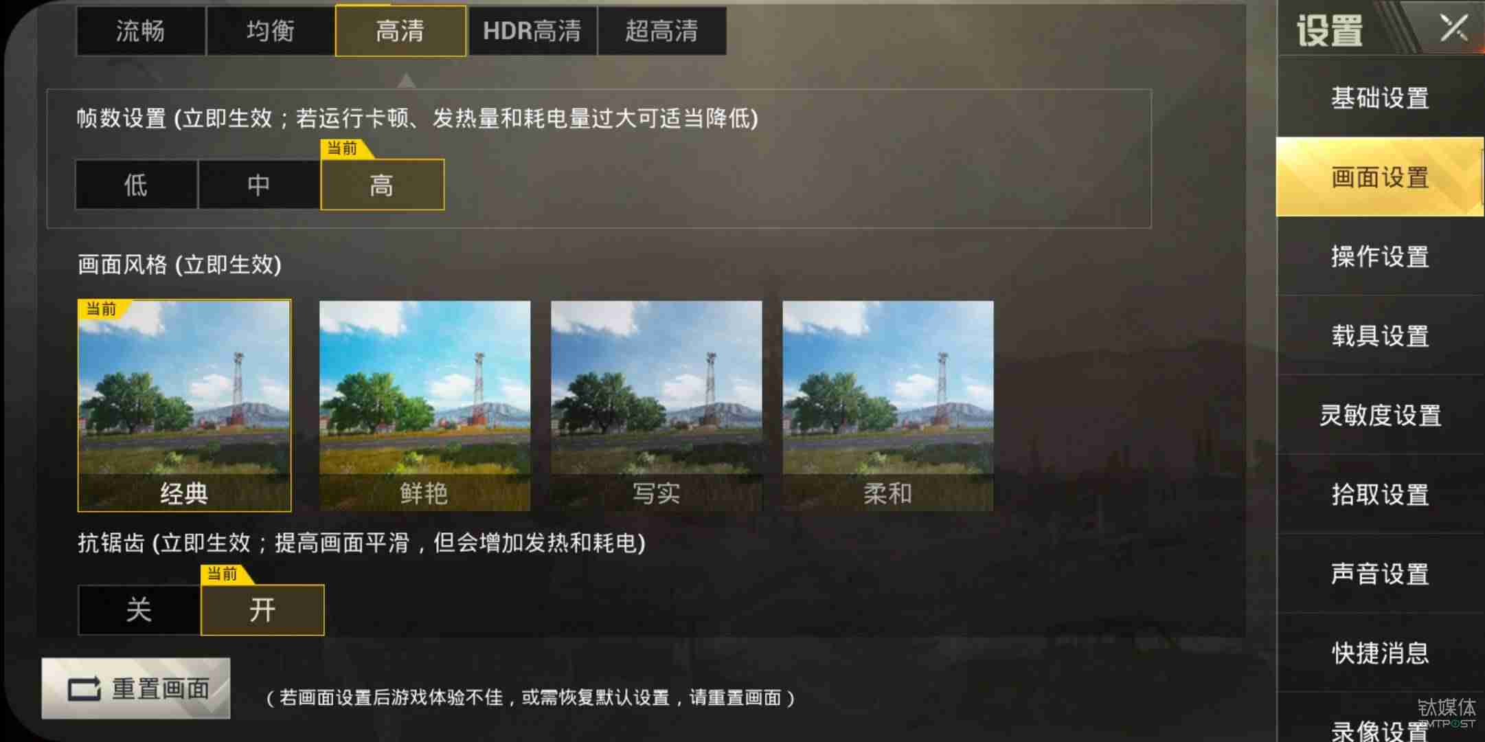 联想z5参数配置-骁龙865处理器手机性价比排行榜-第14张图片