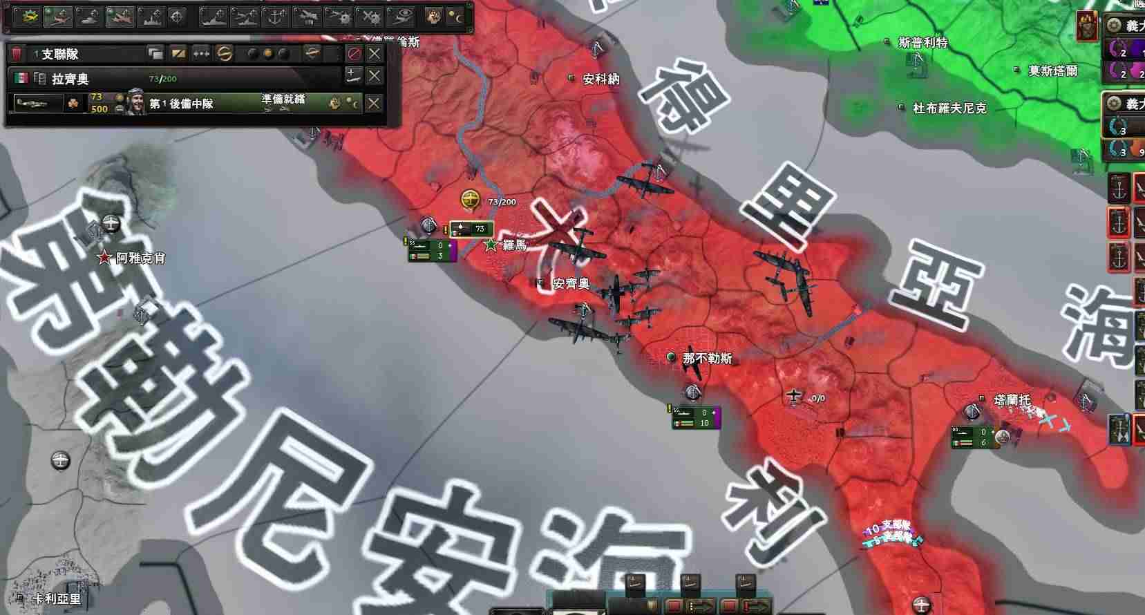 钢铁雄心4中国攻略（讲解钢铁雄心4金盾步兵师配置）-第16张图片