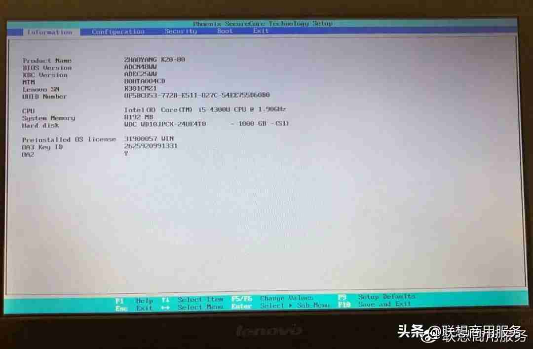 联想进入bios重装系统（联想一体机bios重装系统步骤）-第4张图片
