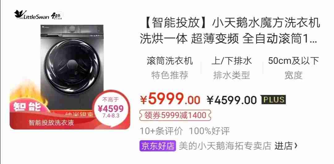 适合上班族的25个副业有什么-5千元以下投资小项目-第5张图片