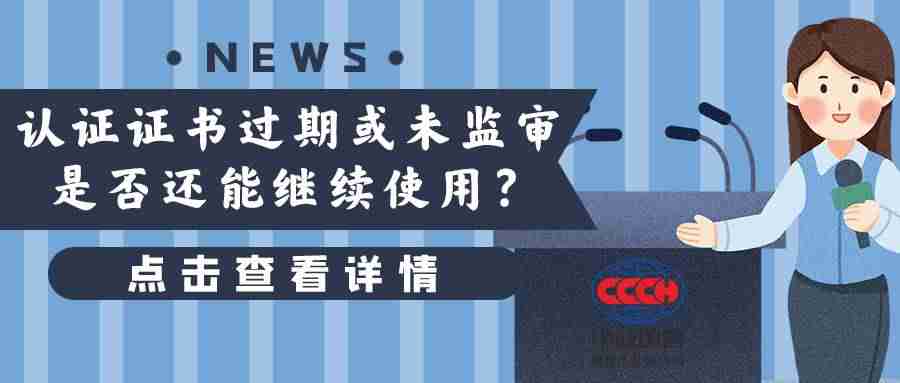 网页证书过期怎么解决方法（安全证书过期处理步骤）-第1张图片