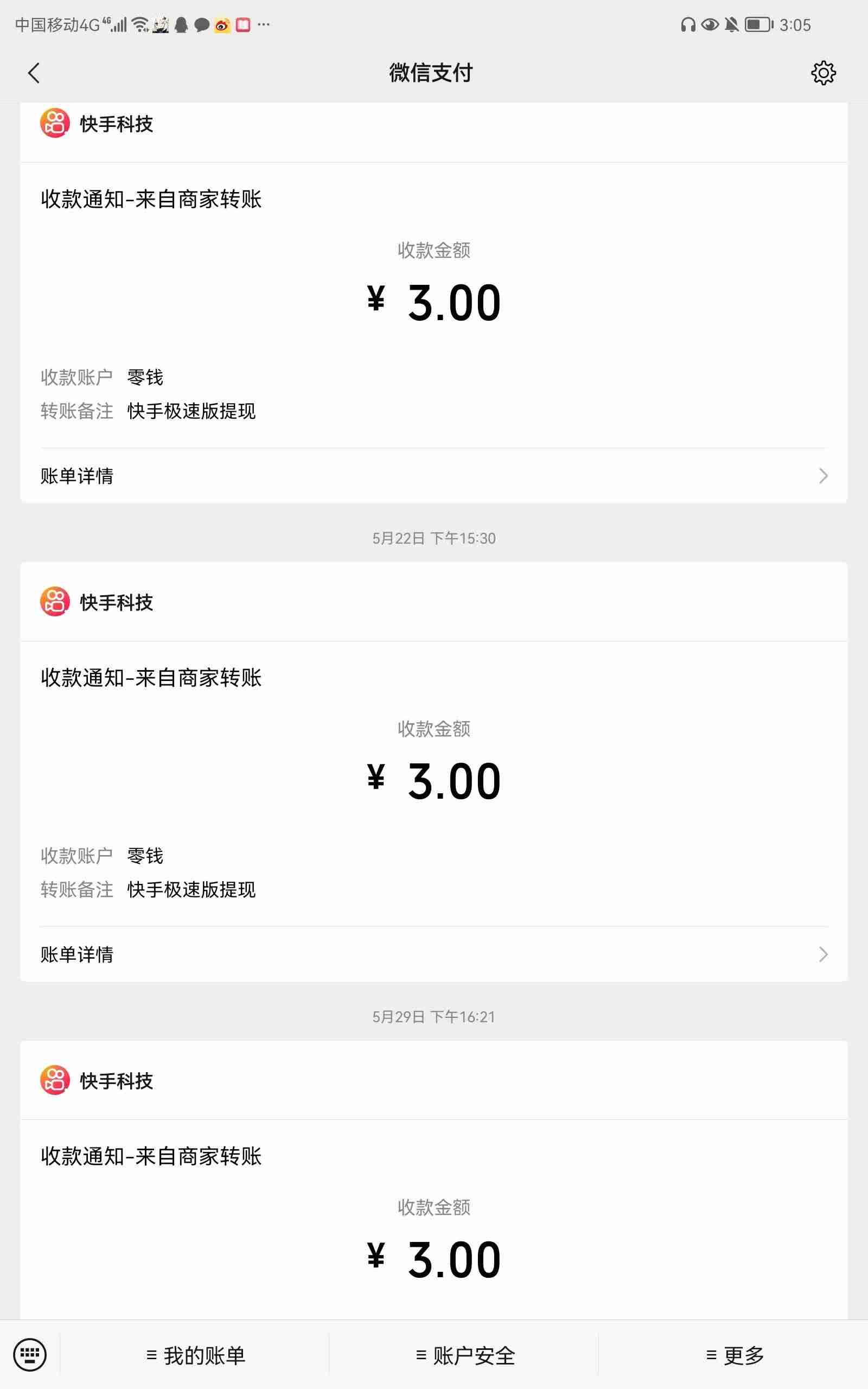 手机怎么挣钱最快最多（2021宝妈挣钱路子）-第2张图片