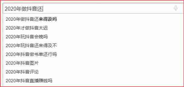 普通人抖音怎么挣钱（新手开始做自媒体的窍门）-第2张图片