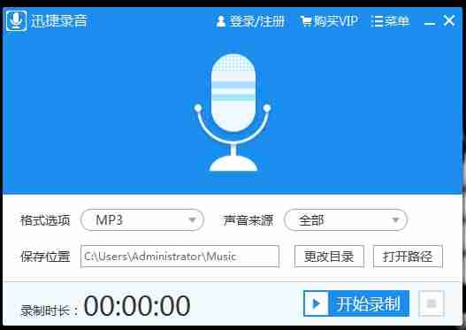 苹果手机更换铃声教程-提高苹果手机来电铃声音量步骤-第6张图片
