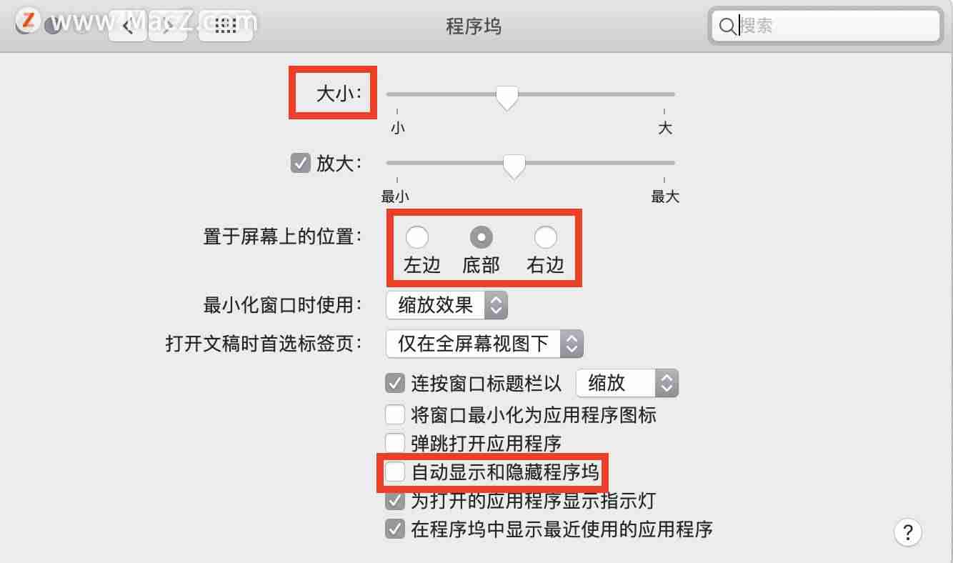 苹果电脑操作系统入门教程（苹果台式电脑开机步骤）-第6张图片