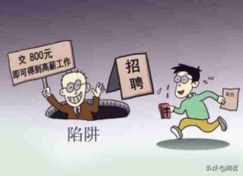 可靠网上兼职平台有哪些（手工活兼职不收押金免费供货真相）-第2张图片
