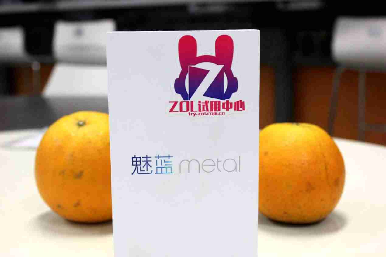魅蓝metal处理器（魅蓝note5恢复出厂设置）-第2张图片