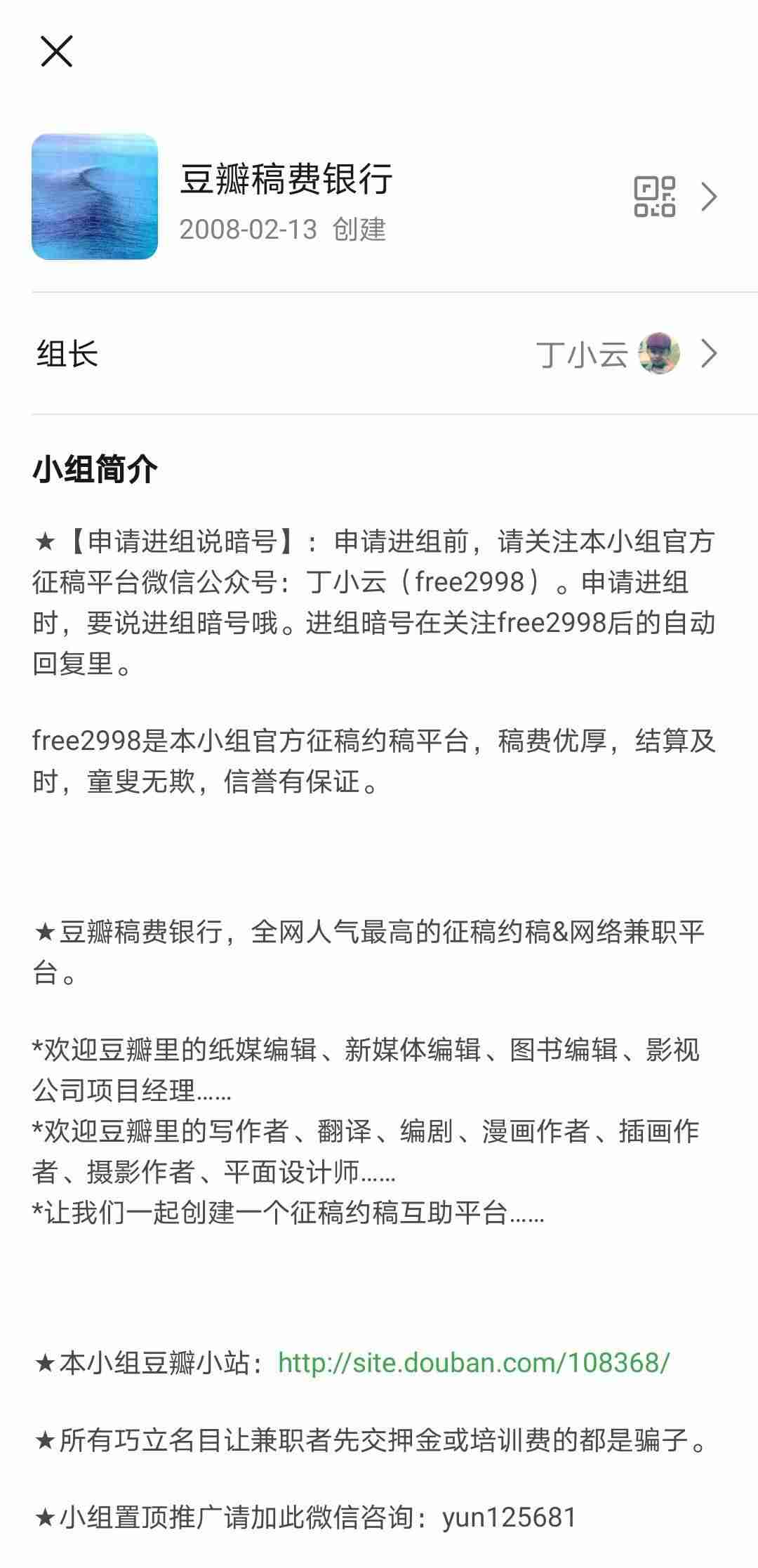 12岁学生兼职赚零花钱免押金（适合学生党的手游赚钱平台）-第7张图片
