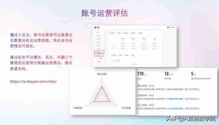 企业蓝v认证需要怎么资料-开通企业蓝v的步骤-第16张图片
