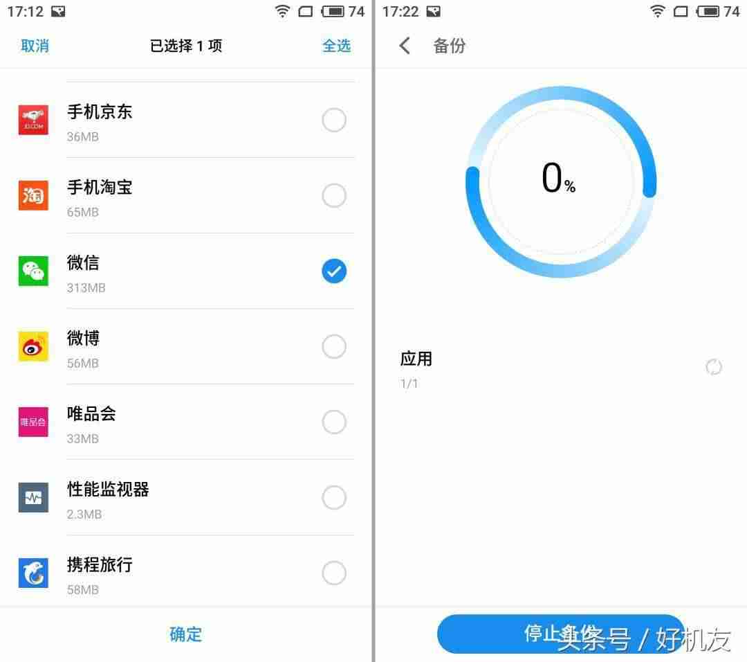 安卓微信删掉的聊天记录怎么恢复-微信聊天记录恢复服务-第21张图片