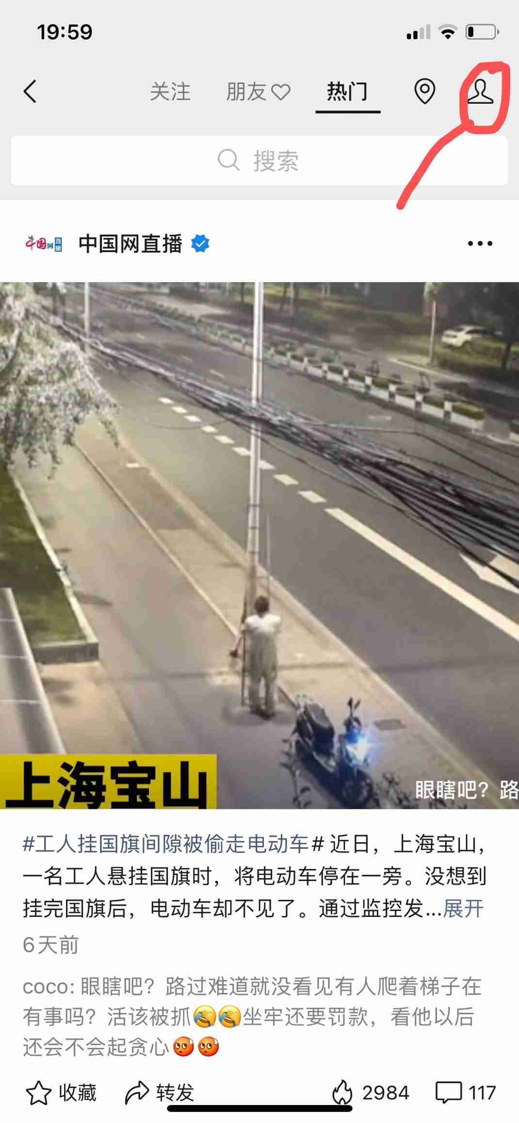 视频号认证了没有什么好处-企业视频号申请条件-第1张图片