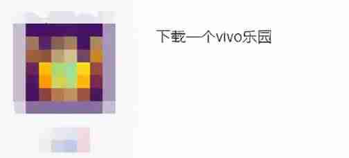 渠道号是什么意思-抖音渠道管理方法-第5张图片