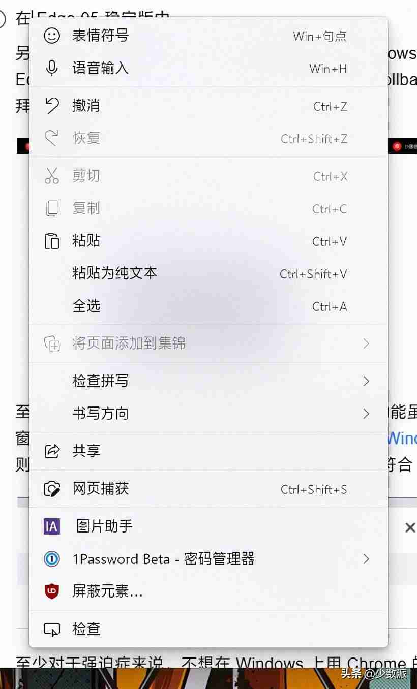 手机chrome长截图（谷歌截长图页面比例改变）-第6张图片