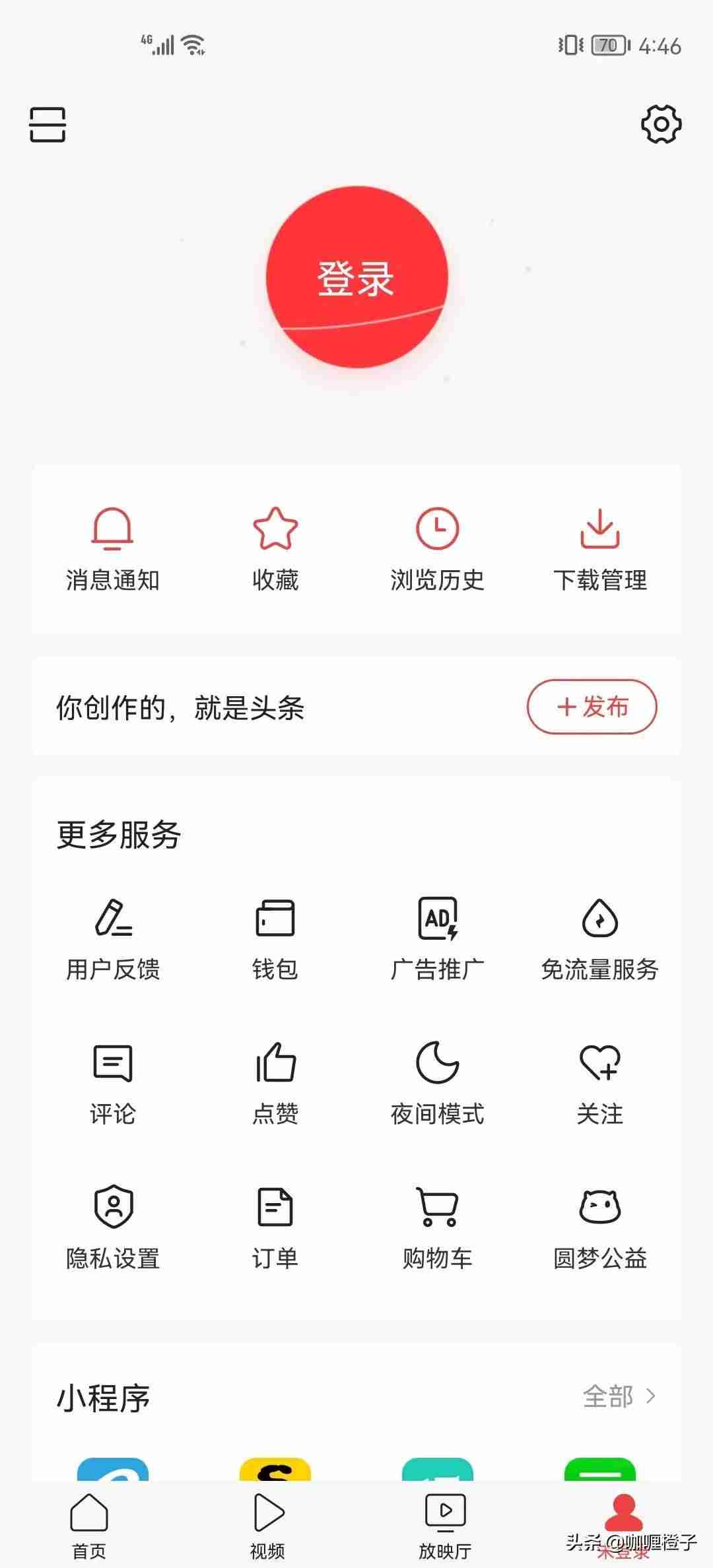手机如何赚钱的方法（新手视频剪辑赚钱的技巧）-第1张图片