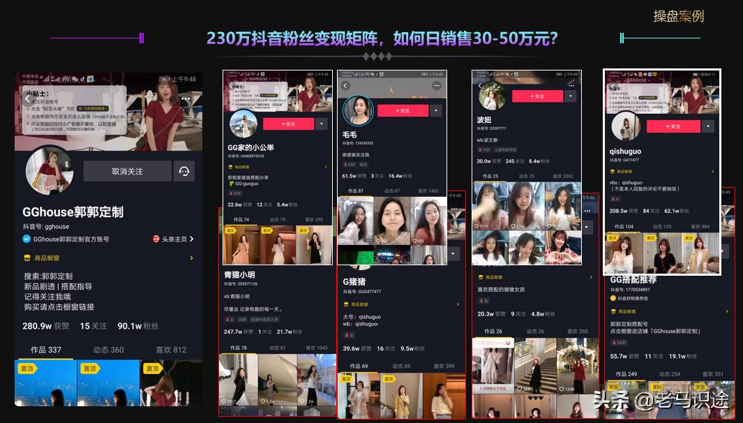抖音怎么开游戏直播教程-只有一个手机怎么直播游戏步骤-第3张图片