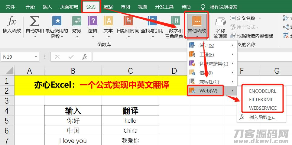 excel中英文分开设置（讲解excel不规则中英文分离）-第2张图片