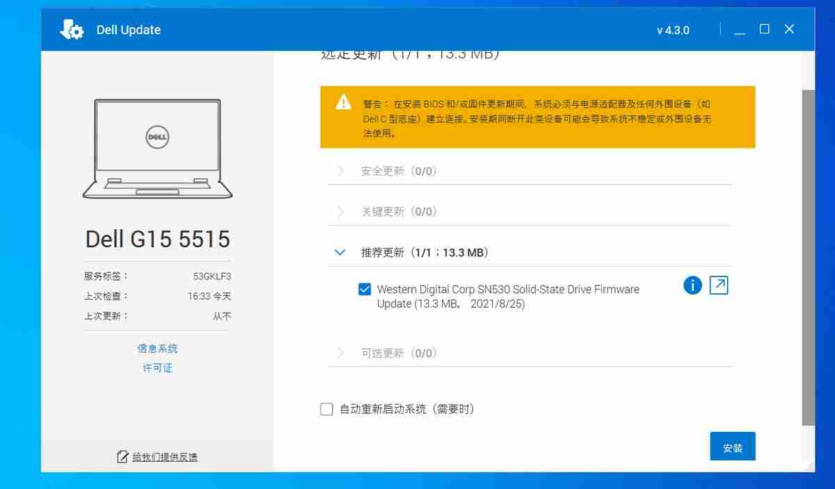 戴尔笔记本拆机清灰教程（笔记本售后维修点查询）-第18张图片