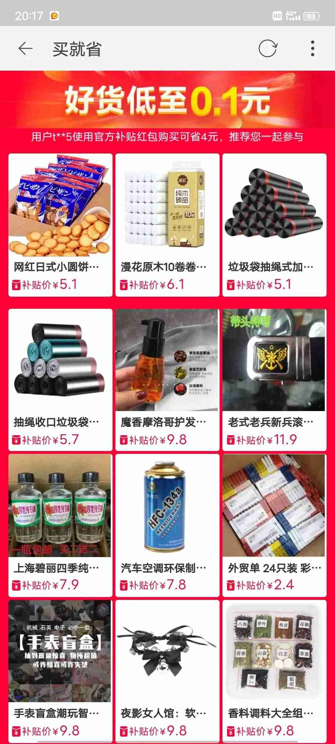 赚钱应用哪个好用-真正能赚钱的游戏-第1张图片