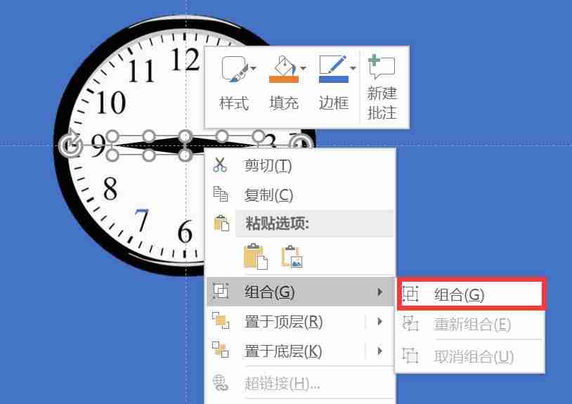 ppt动画时间怎么设定（ppt制作时间轴动画）-第6张图片