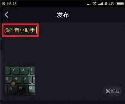 抖音上热门技巧有哪些-抖音普通人根本上不了热门的原因-第8张图片