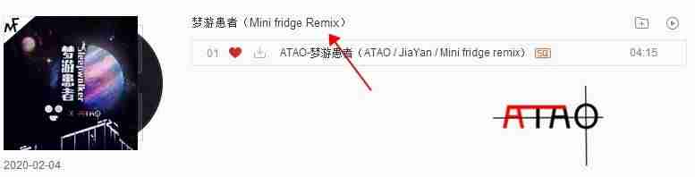 网易云音乐人申请技巧-讲解网易云音乐人上传作品-第13张图片