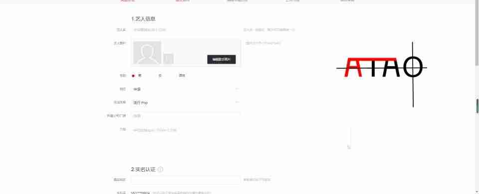 网易云音乐人申请技巧-讲解网易云音乐人上传作品-第22张图片