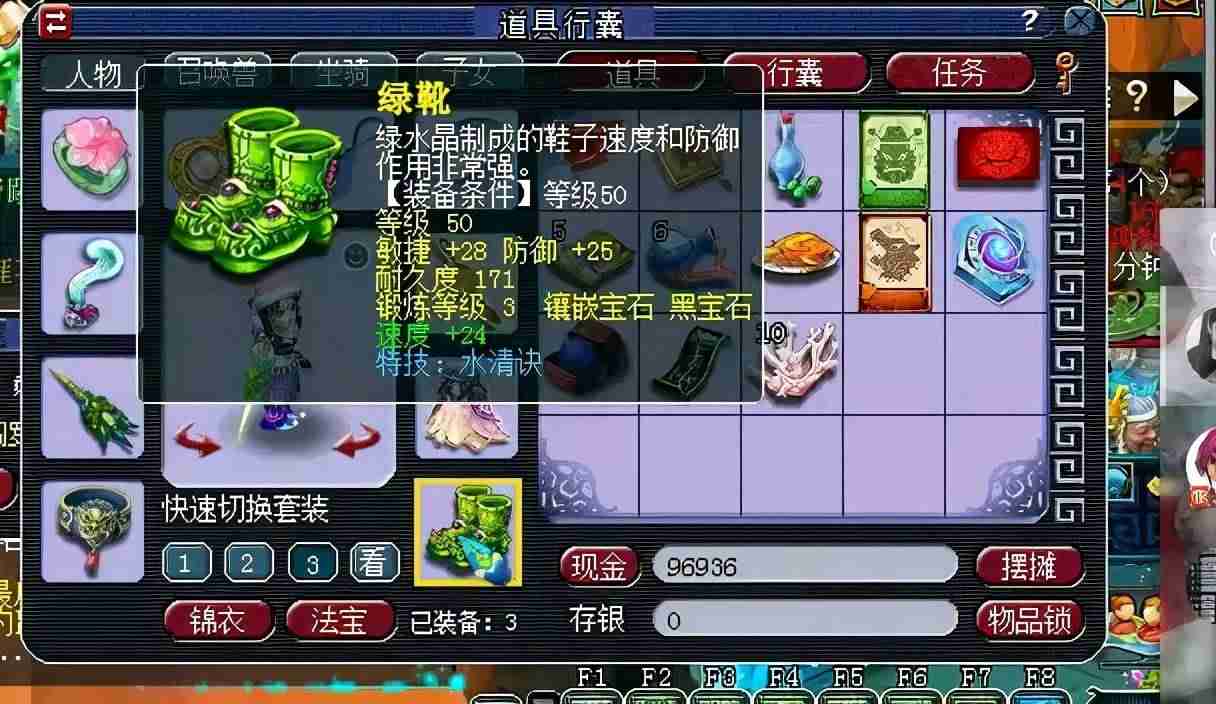 梦幻西游五开赚钱攻略每天4小时（梦幻西游低端5开养号）-第3张图片